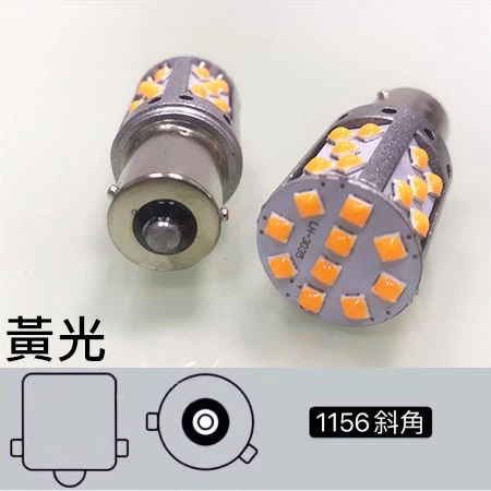 【高總裁LED 】台灣現貨 1156 單芯 12~24V 室內燈 帶風扇小燈 白光 黃光 平角 斜角 雙芯1157高低角