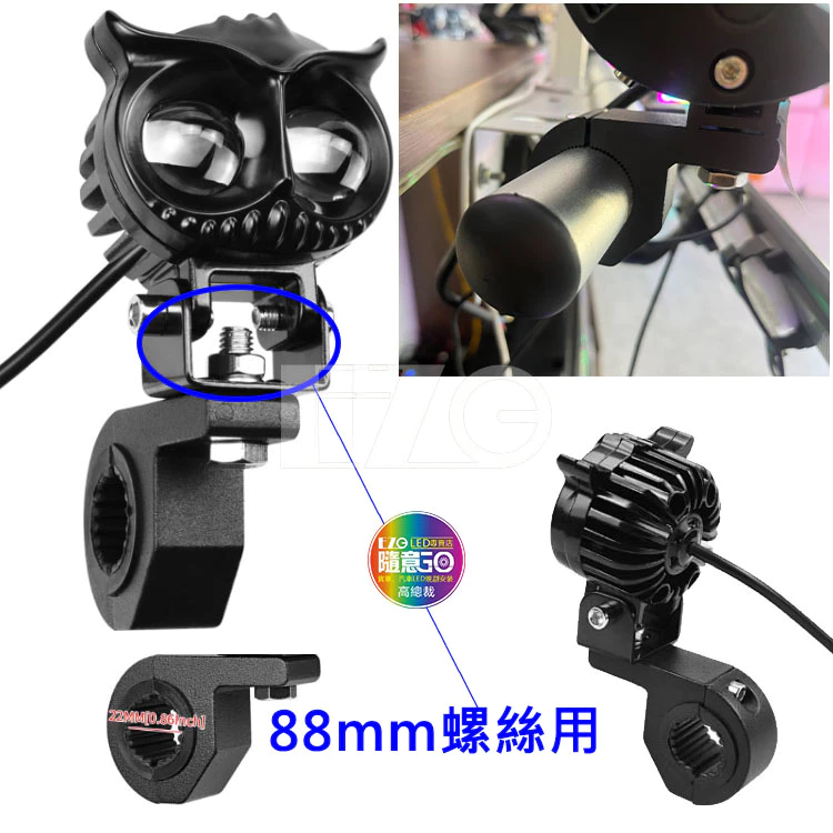 【高總裁LED 】台灣現貨 工作燈支架 霧燈支架 LED改裝 前槓通用圓管支架 龍頭管夾 燈座 保險槓燈架