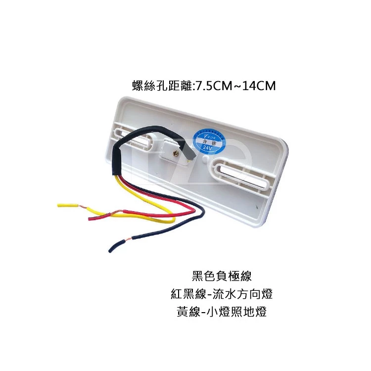 【高總裁LED 】台灣現貨 新款工字邊燈 防水 超亮 照地燈 流水方向12~24V 超亮 LED 照輪燈 警示燈
