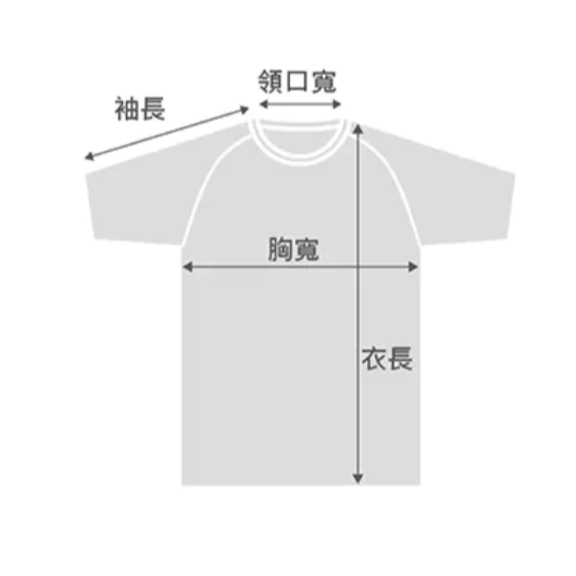 〔飛迅羽球仁德館〕Redson機能短T SHAPE款 中性版 亮藍 RD-TS369