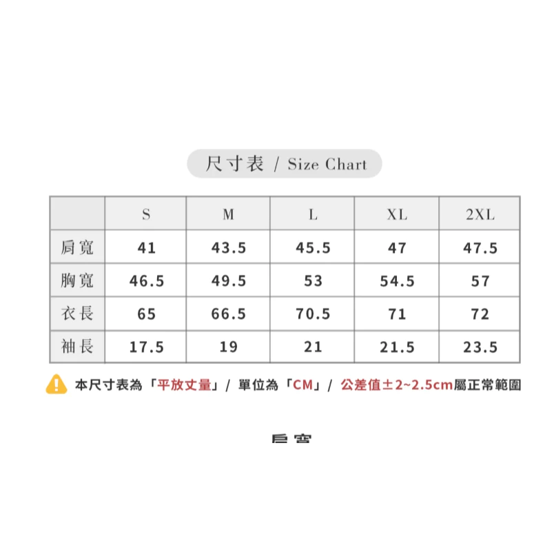 〔飛迅羽球仁德館〕MISPORT立體機能棉T-羽球摩托車
