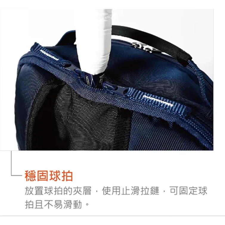 〔飛迅羽球仁德館〕Redson網羽共用多功能後背包(藍色) RH-SR111