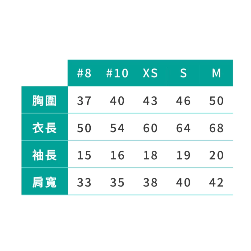 〔飛迅羽球仁德館〕MISPORT超值排汗圖T-我是羽球人(台語版)