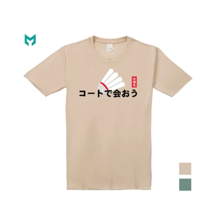 〔飛迅羽球仁德館〕MISPORT超值排汗圖T-日字羽球