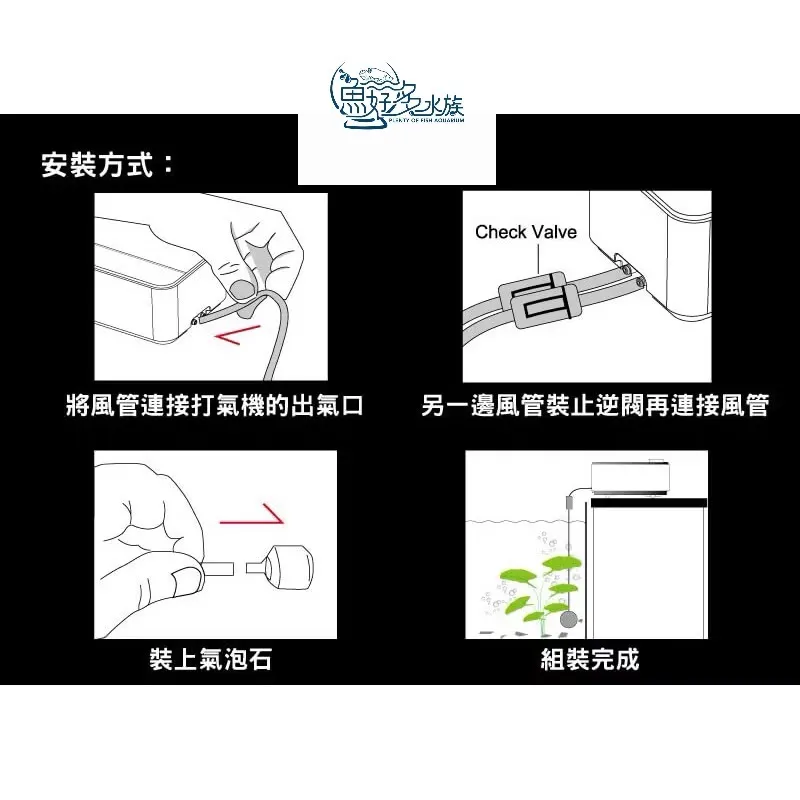 MR.AQUA 新型超靜音打氣