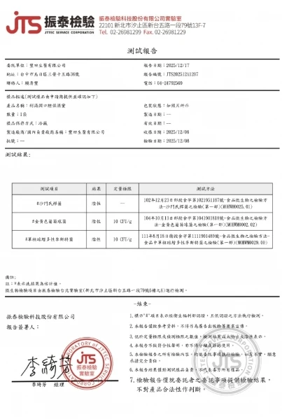 利渴潤口腔保濕蜜