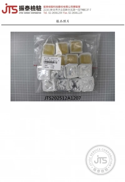 利渴潤口腔保濕蜜