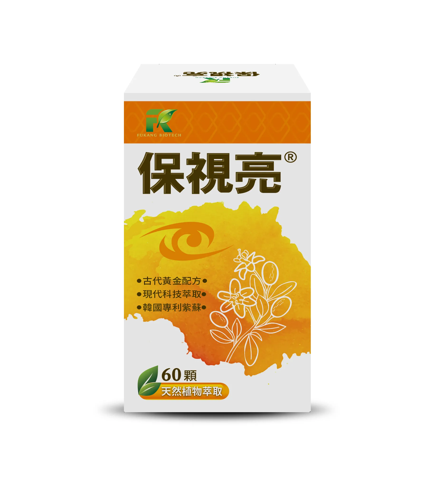 【福康先生】-保視亮 <晶亮配方> (60顆/瓶)