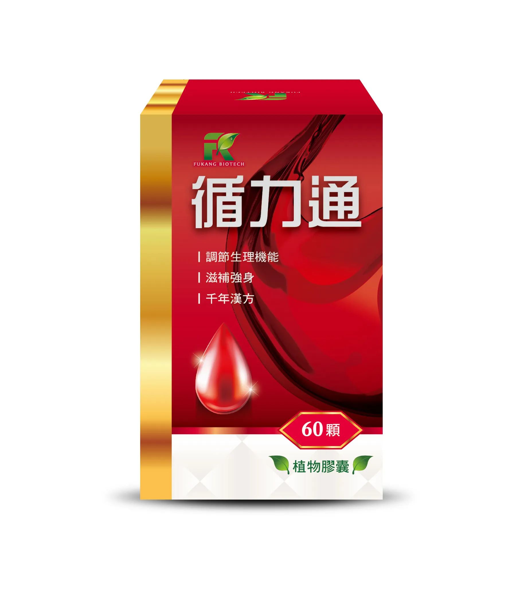 【福康先生】-循力通 <草本循環配方> (60顆/瓶)