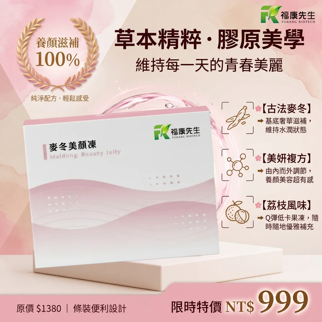 【限時搶購】 期間限定瘋狂快閃｜單瓶限量 $999 起！
