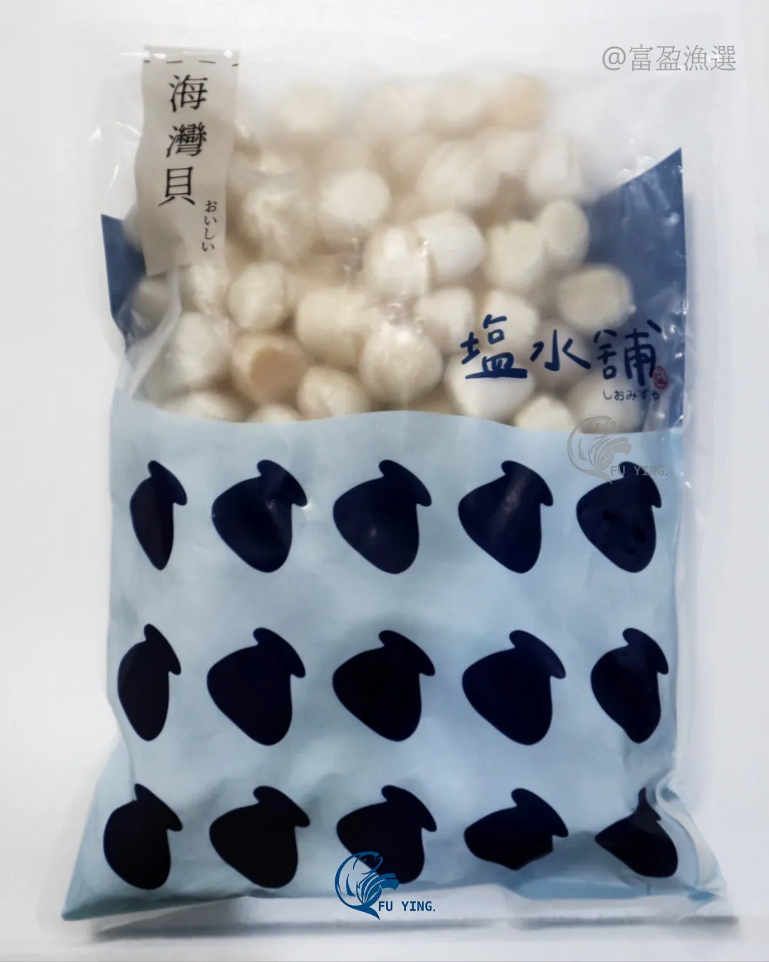 海灣貝