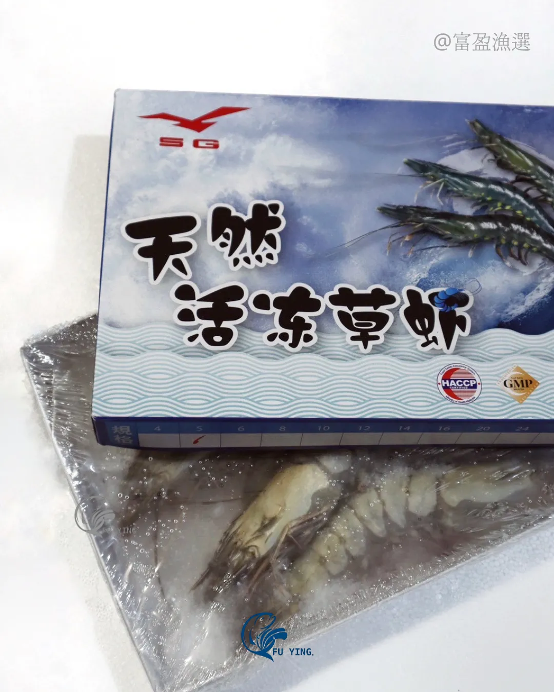天然活凍草蝦(5P)