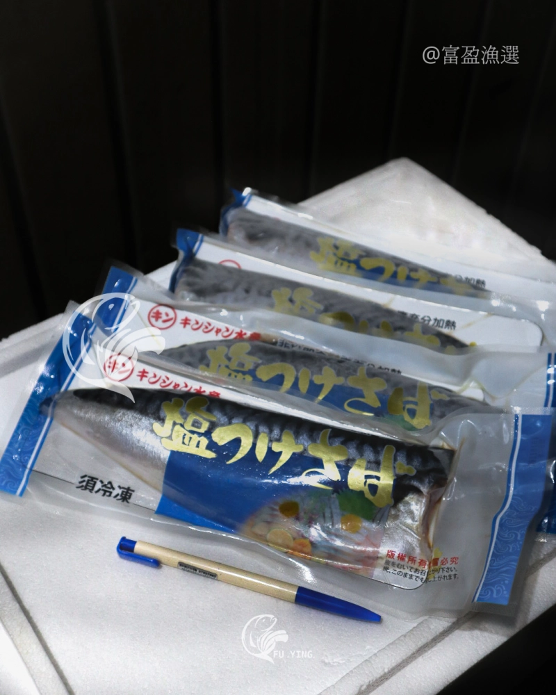 鯖魚片