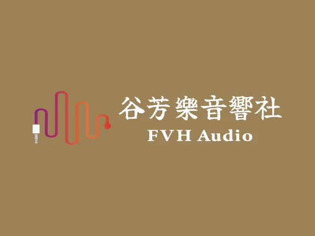 谷芳樂音響