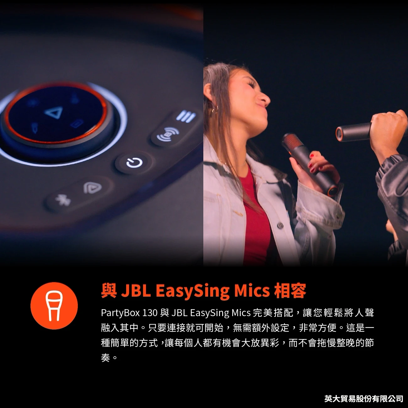 JBL