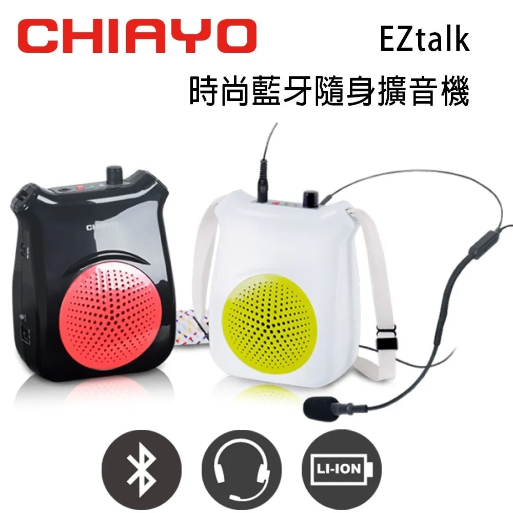 CHIAYO