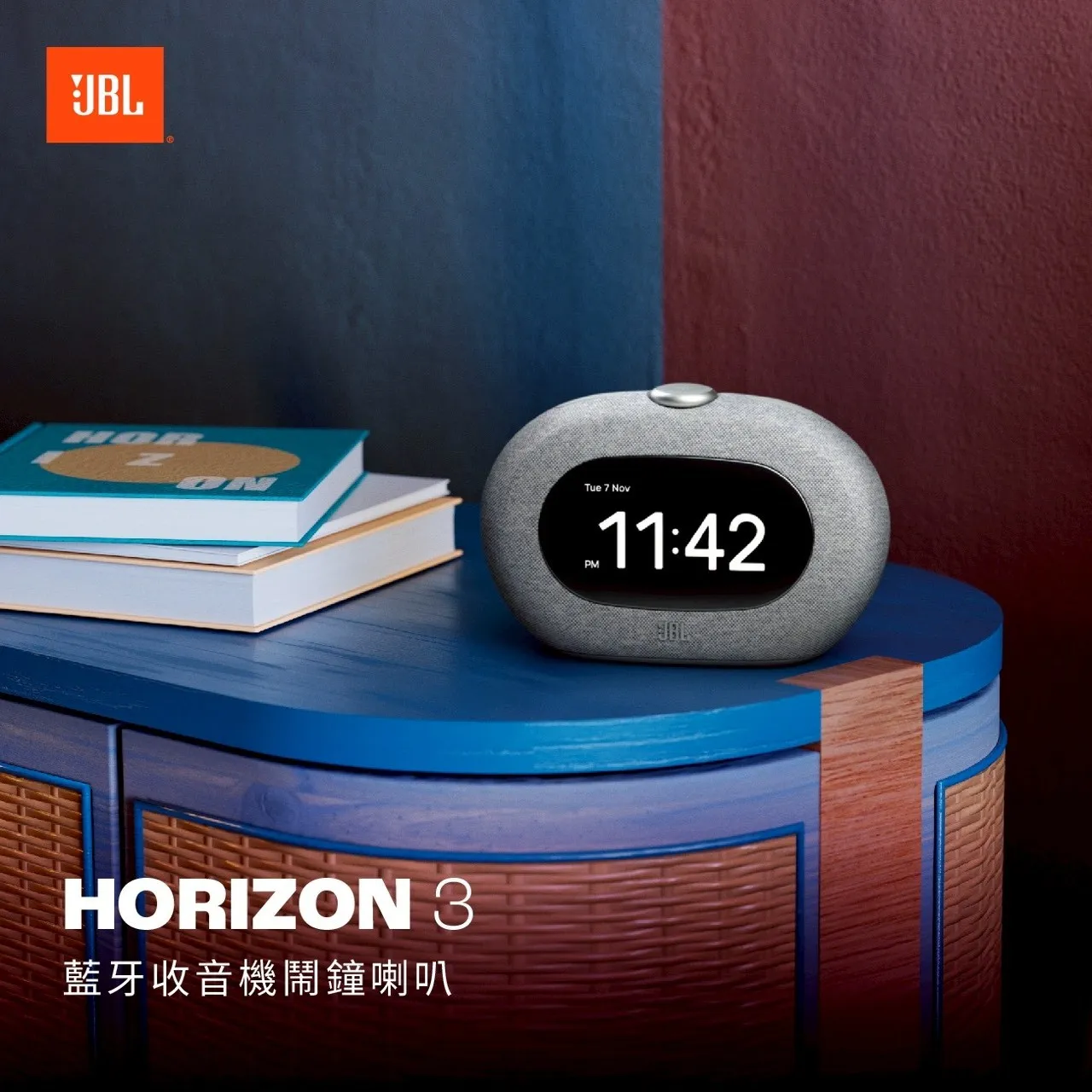 JBL 藍牙收音機鬧鐘喇叭