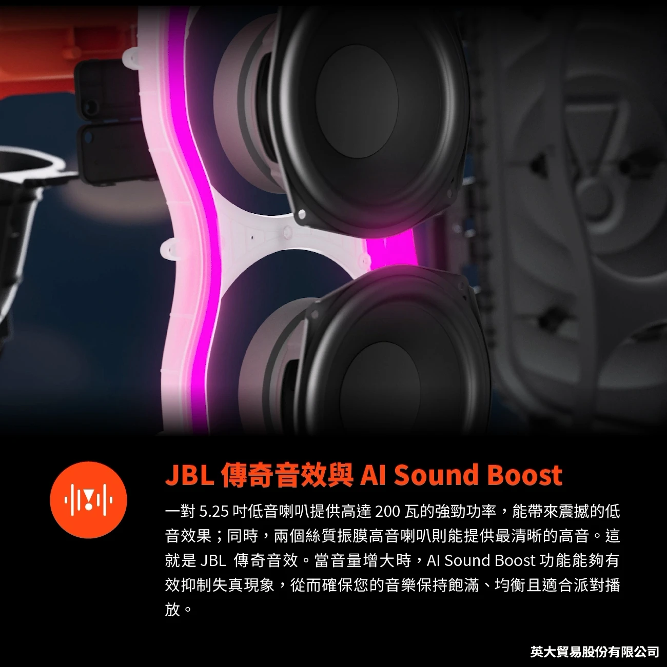 JBL
