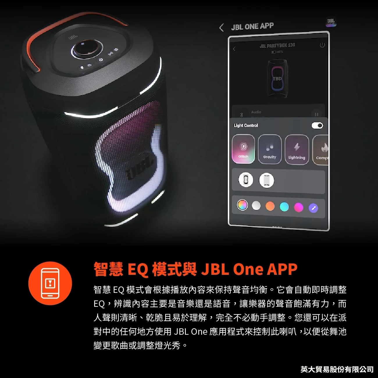 JBL