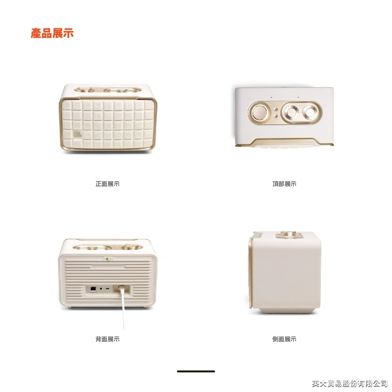 JBL Authentics (限量出清)