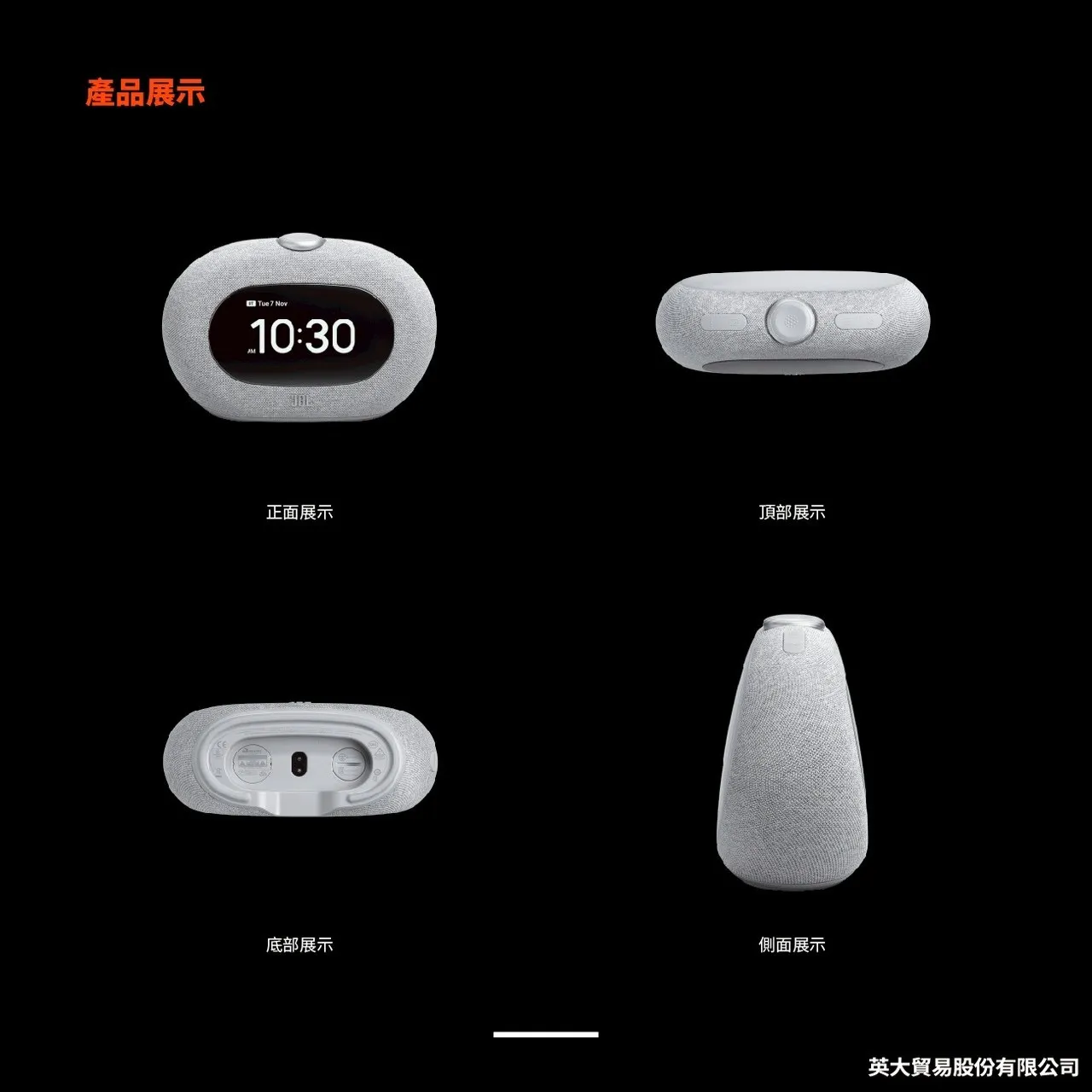 JBL 藍牙收音機鬧鐘喇叭