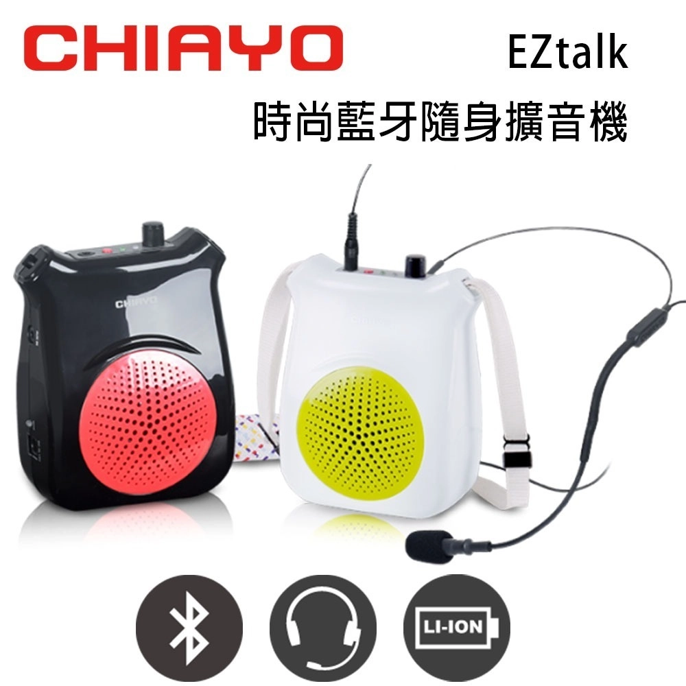 CHIAYO