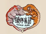 睫伴沐語寵物工作室