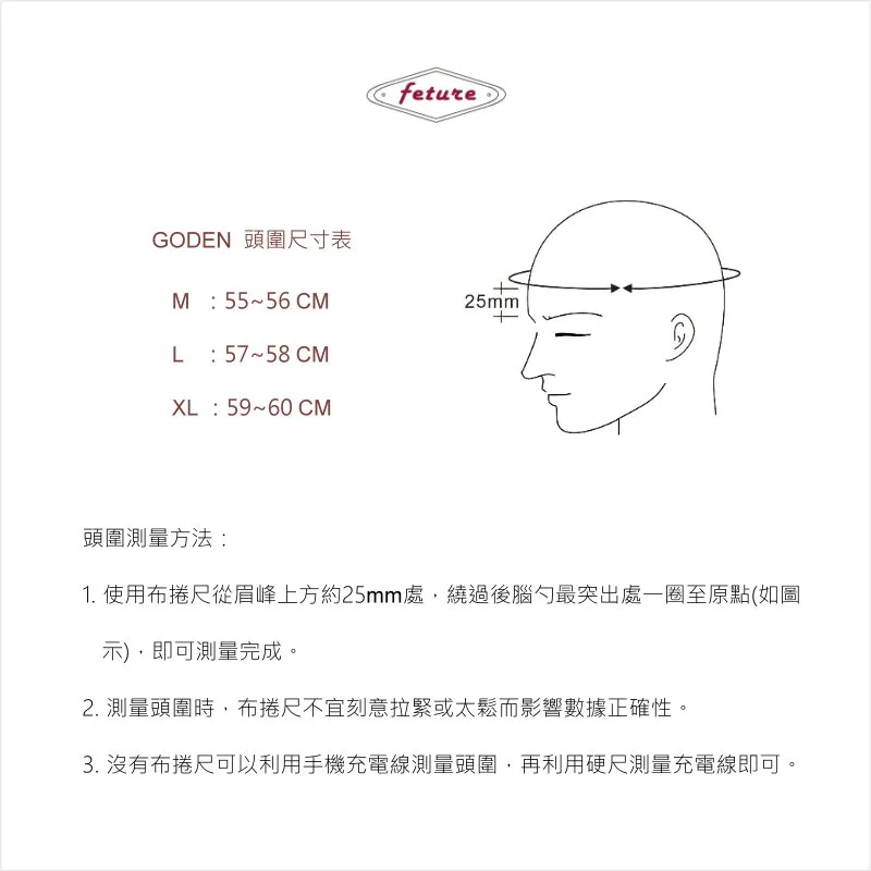 FETURE 飛喬 GODEN CUSTOM高登-亮光雪地白