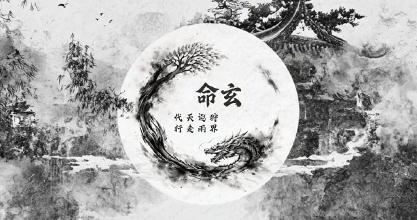 陰陽萬事屋