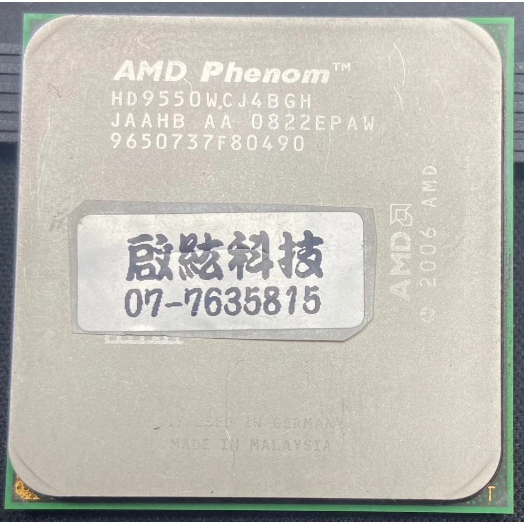 AMD Phenom II X4 955 黑盒版 AM3 CPU