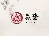 焱藝修羅開運館