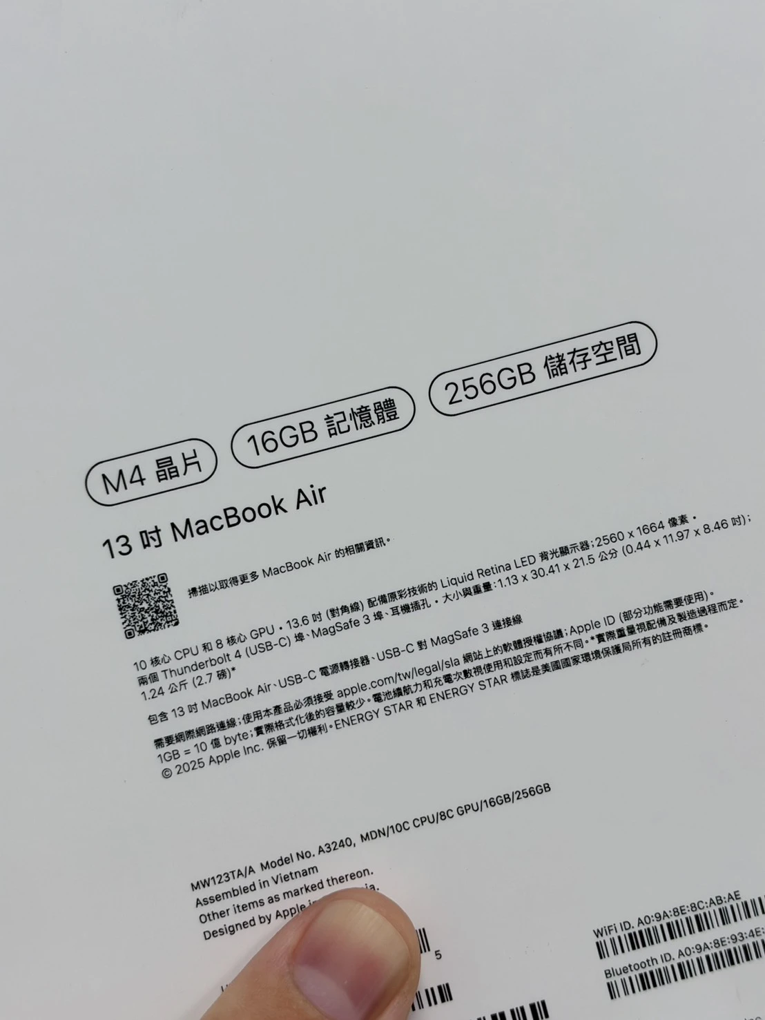 MacBook Air M4 16G/256G 藍+送全新蘋果滑鼠 電池100%