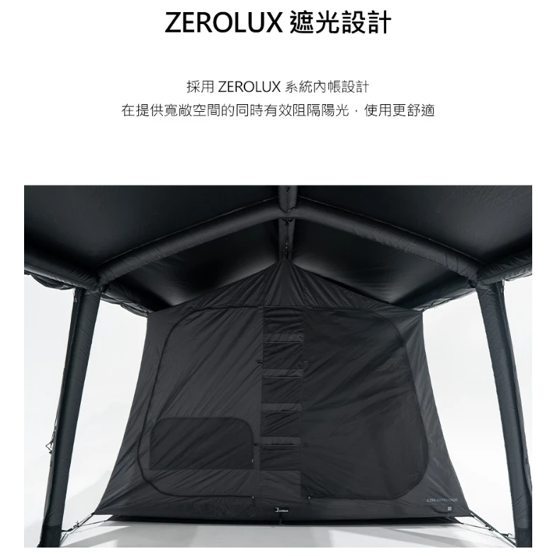 【KZM】<新品上市> 奧斯卡充氣帳