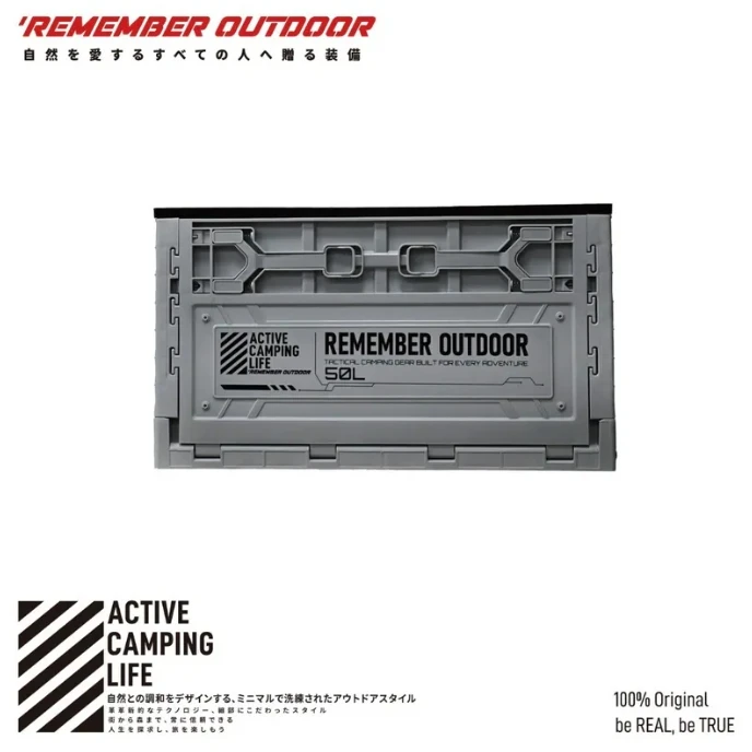 【樂活不露 remember outdoor】 冒險倉 5F 摺疊收納箱 50L