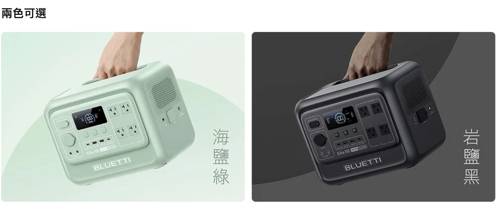<早鳥預購贈袋，9/22發貨>【蔚藍星球BLUETTI】 電吉拉mini 儲能電站