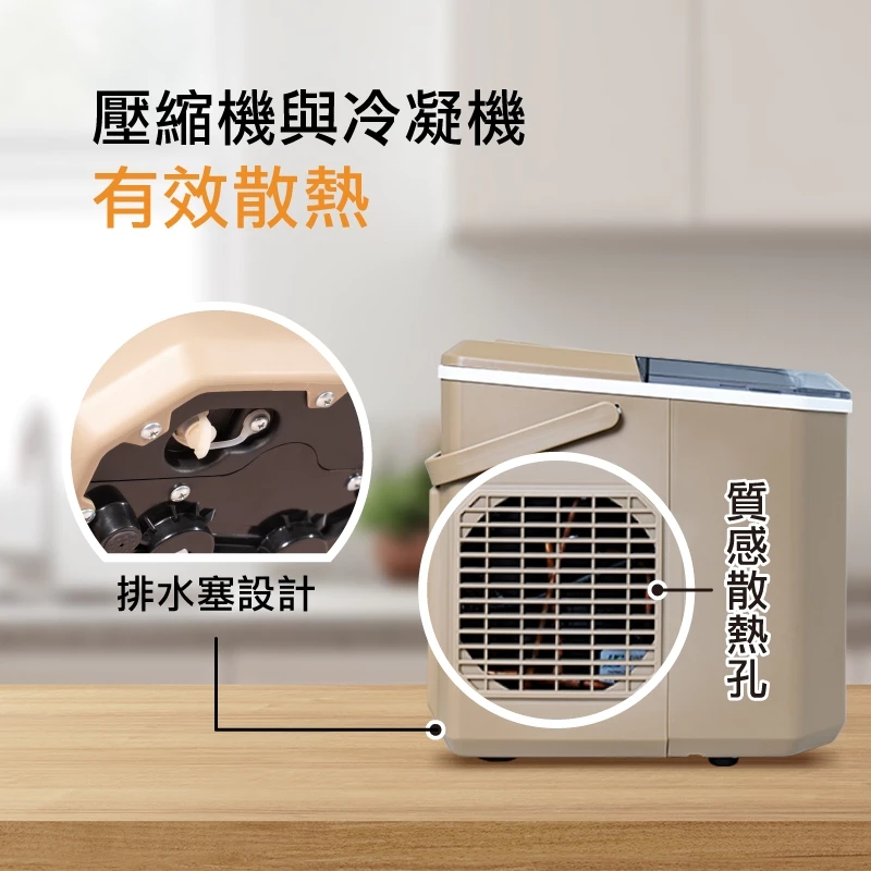 SANSUI 山水 微電腦自動製冰機【綠色工場】限量贈送收納袋 家用製冰機 露營冰塊 夏日必備 8分鐘快速製冰