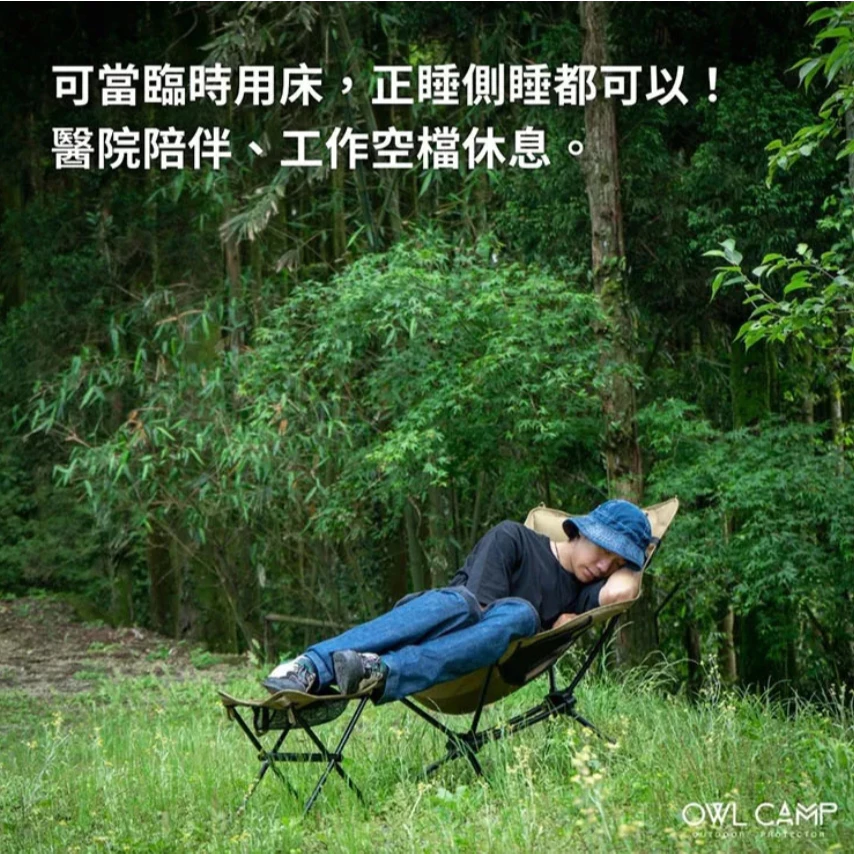 OWL camp 觀星椅 (含凳子)【綠色工場】輕量戰術椅 戰術高腳椅 露營椅 收納椅 附頭枕 輕量椅 摺疊椅
