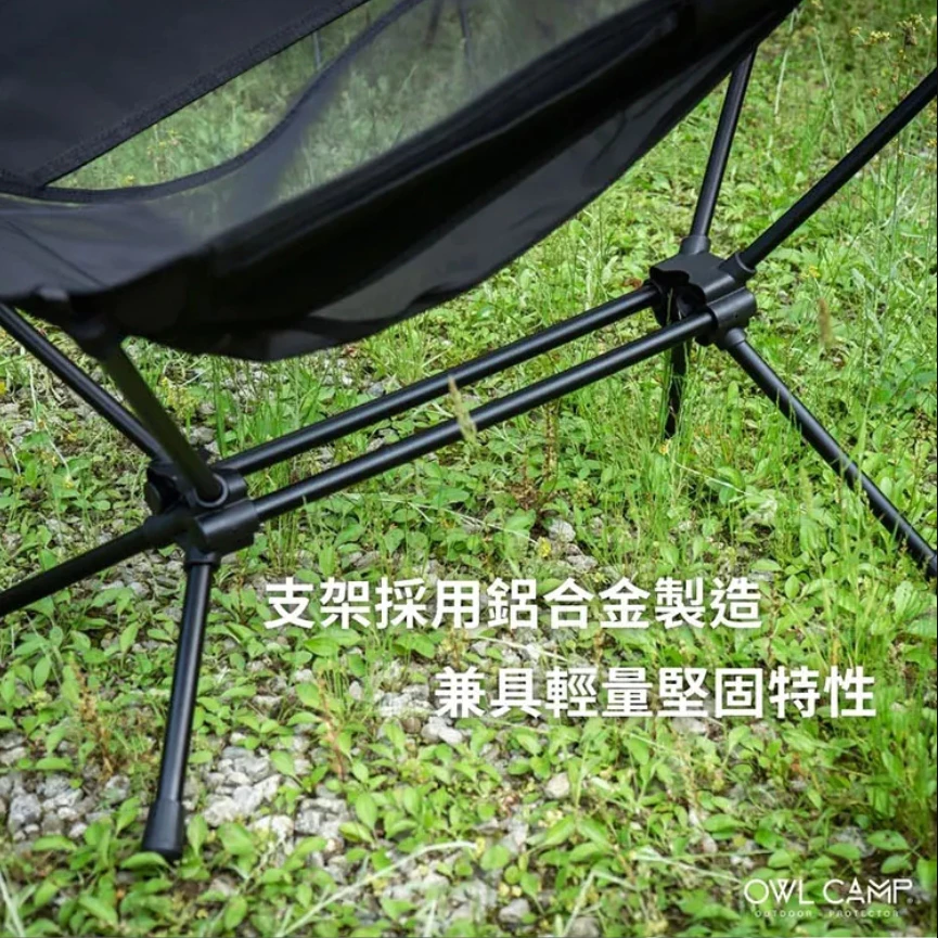OWL camp 玻璃紗觀星椅 (含凳子)【綠色工場】輕量戰術椅 戰術高腳椅 露營椅 收納椅 附頭枕 輕量椅 摺疊椅