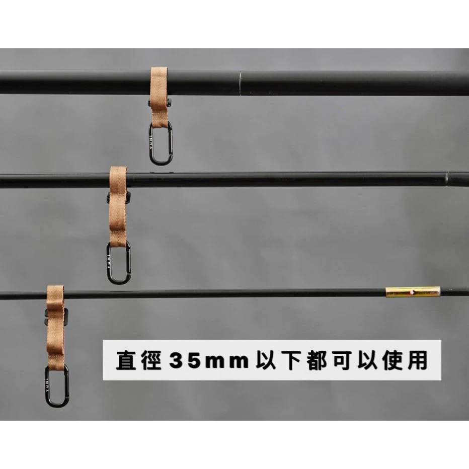 【綠色工場】YUHI 橙光 多環掛鉤4入 客廳帳掛鉤燈條掛鉤 露營掛物架掛鉤 車宿掛鉤 多功能掛鉤 露營 車露