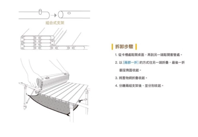 露米 木紋無段式鋁捲桌 Lumikenkä 【綠色工場】 蛋捲桌 鋁合金桌 露營桌 摺疊桌 附收納袋
