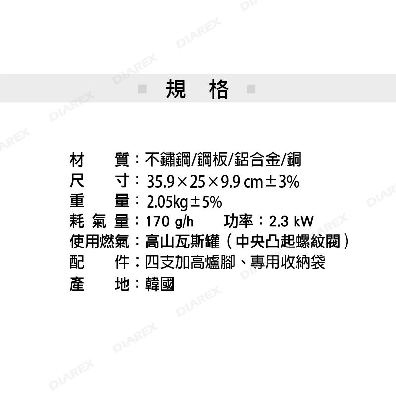 【綠色工場】Pro Kamping領航家 黑騎士單口爐 IGT一單位 瓦斯爐 高山瓦斯爐 戶外露營野炊 韓國製