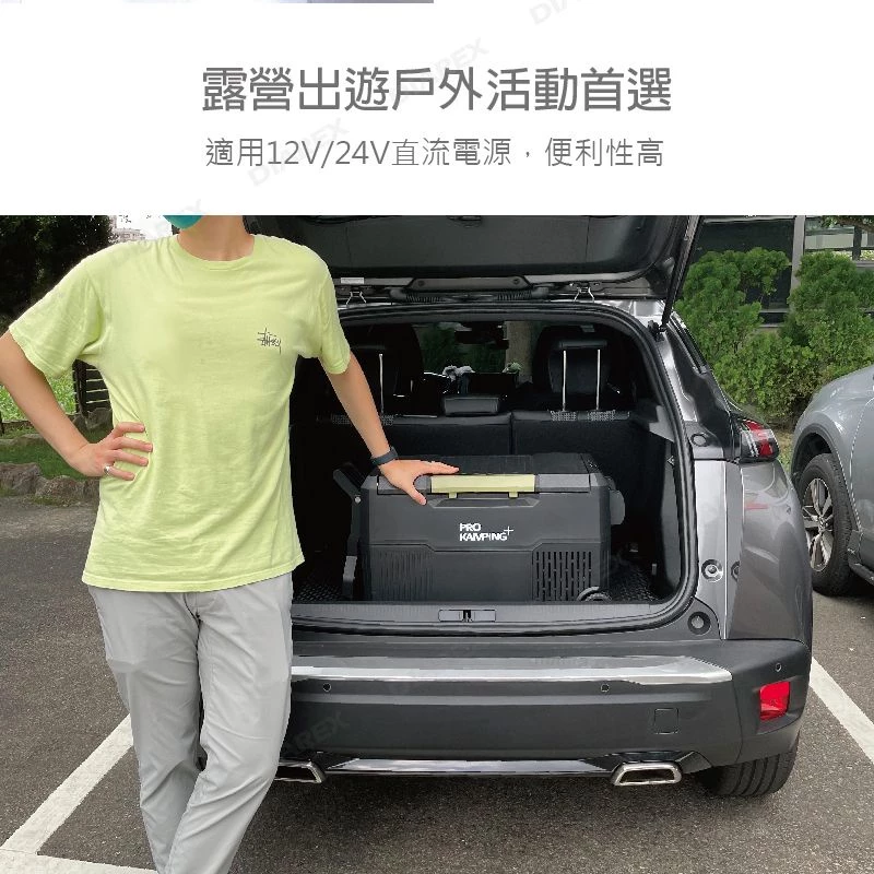 領航家 Pro Kamping 雙槽雙溫控行動冰箱 56L【綠色工場】車用冰箱 露營冰箱 德國壓縮機 5年保固 移動冰箱