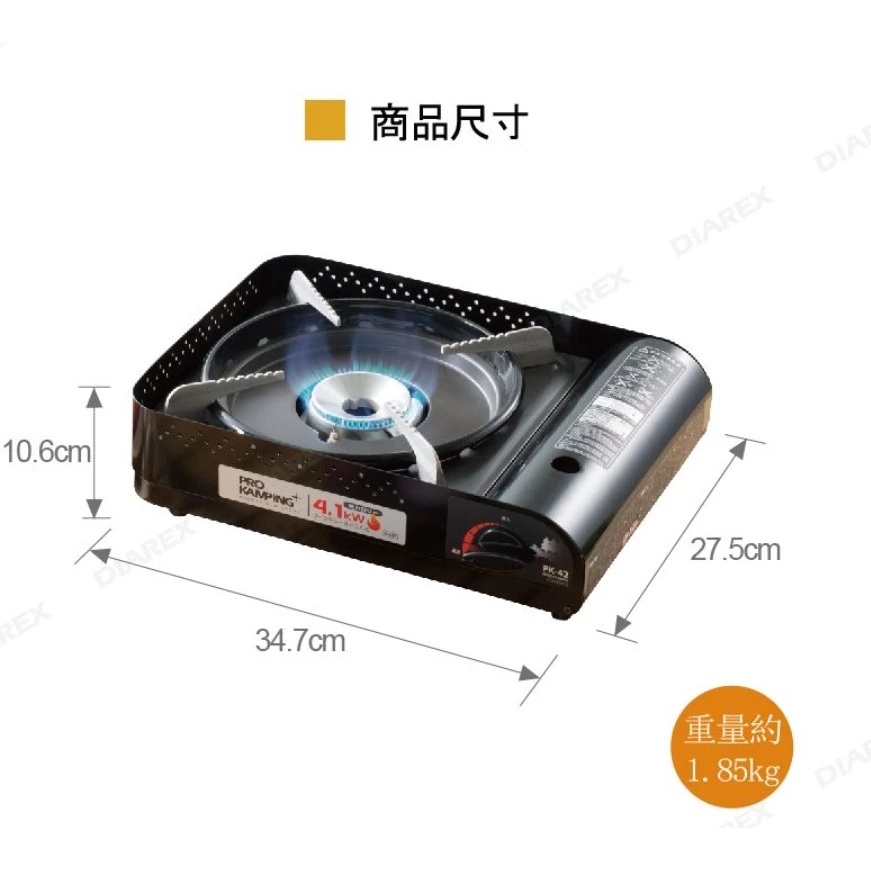 領航家 4.1kW 高功率瓦斯爐 【綠色工場】日本製 Pro Kamping 黑森爐 卡式爐火爐 高山瓦斯爐 附收納盒