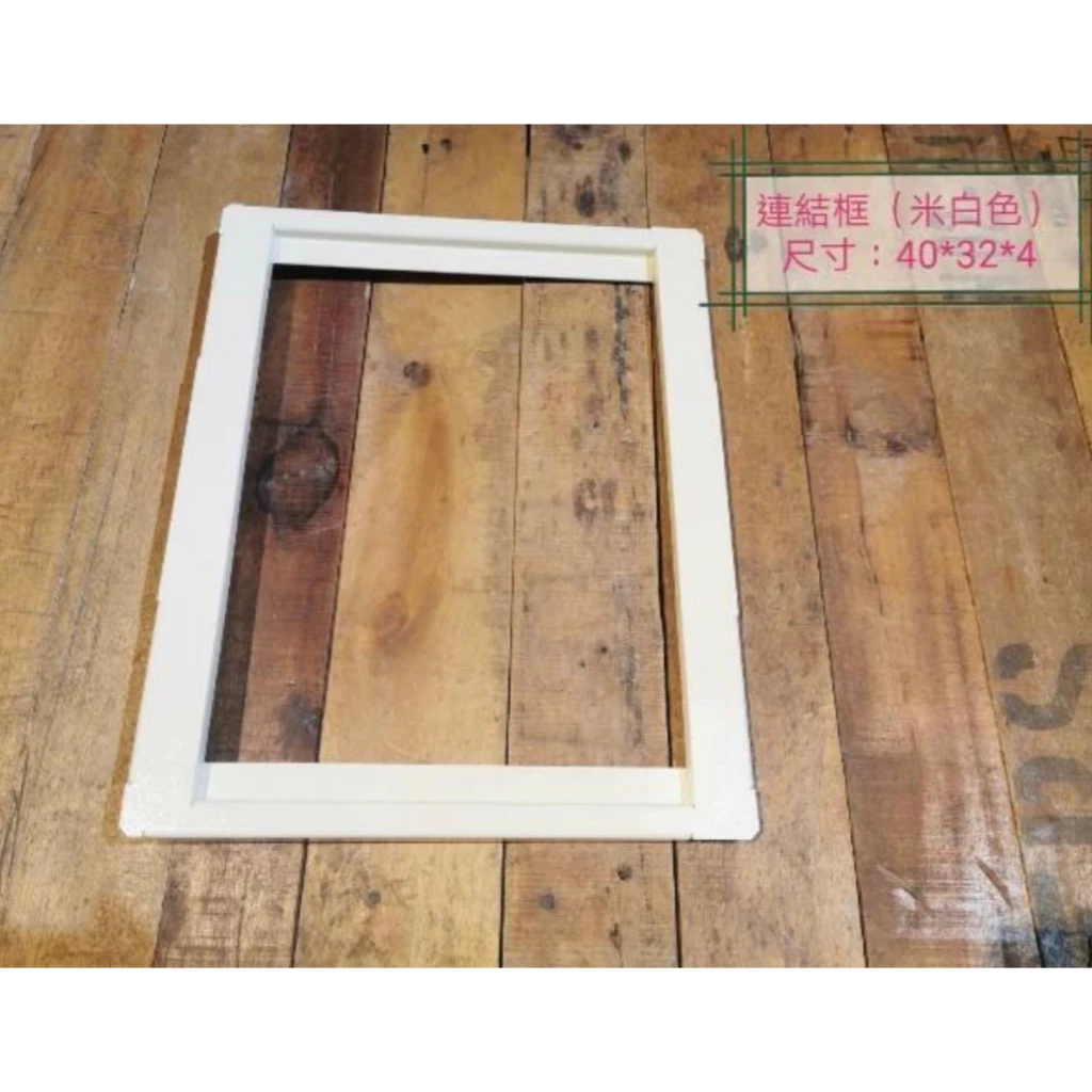 【綠色工場】Nextion 旭暮鐵桌 