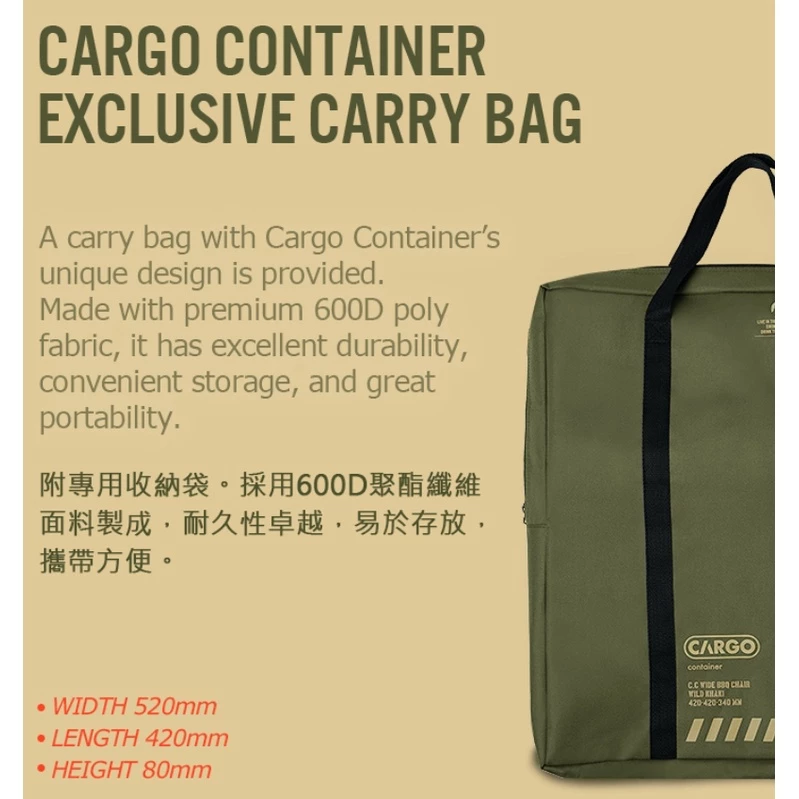 【綠色工場】CARGO 加寬小板凳 (2入) 軍綠/沙色 軍風風格 露營椅 童軍椅 折凳 兒童椅 摺疊凳 摺疊椅 露營