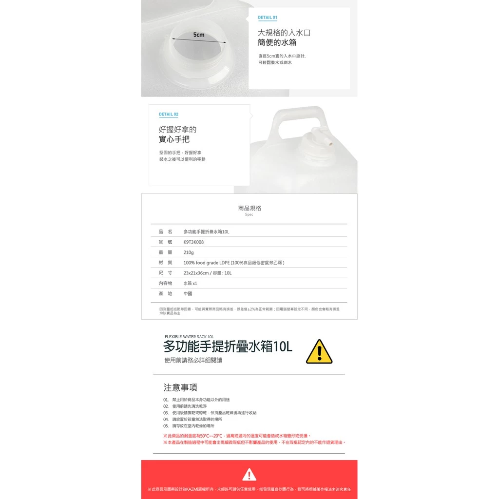 【綠色工場】KAZMI KZM 手提折疊水箱(K9T3K008) 攜帶型水桶 水桶 10L 儲水箱 儲水桶