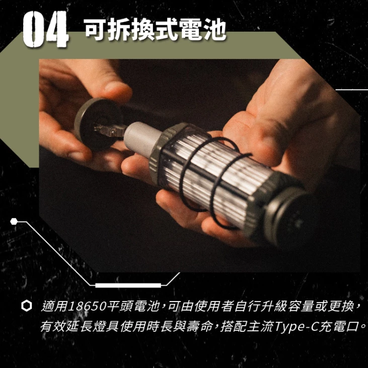 CAMPFIRE LH1露營燈【綠色工場】照明燈 小夜燈 LED燈 塔燈 附專用磁吸燈罩 達哥推薦