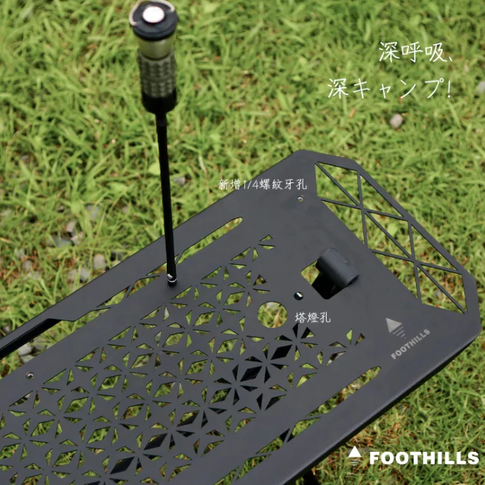 Foothills 山麓花鐵桌2.0 【綠色工場】(新增1/4螺牙孔版本) 浪板桌 露營小桌 邊桌 便攜桌 小桌