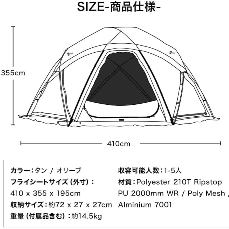 <預購(請先聊聊私訊喔)>WAQ 派拉蒙球帳【綠色工場】庇護帳帳篷 球型帳 Paramount Dome 球形帳 客廳帳