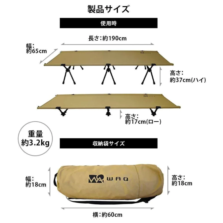 WAQ 輕量化行軍床【綠色工場】2024全新升級版 600D抗撕裂布 2way(含增高腳)總代理公司貨一年保固 COT
